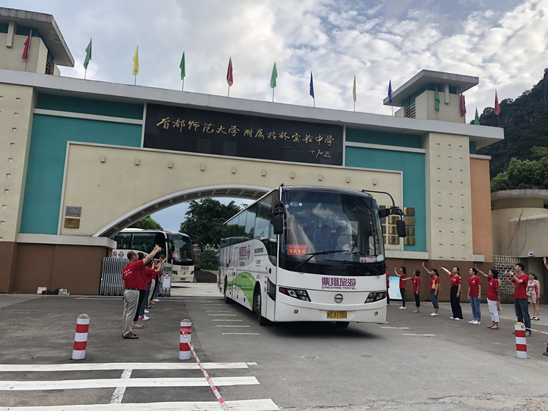 金沙集团1862cc(中国)成色有限公司-BinG百科