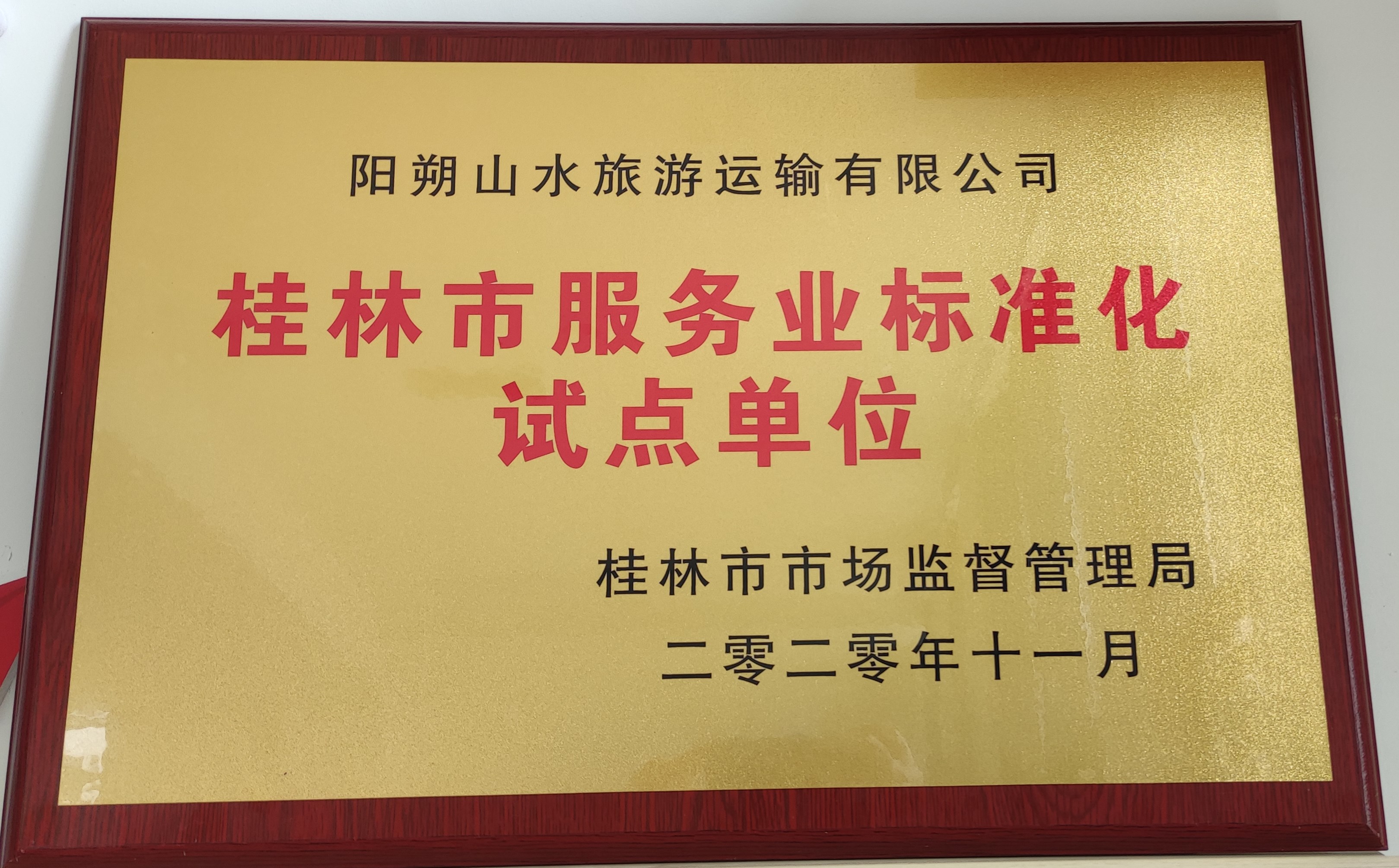 图片.jpg 图片.jpg