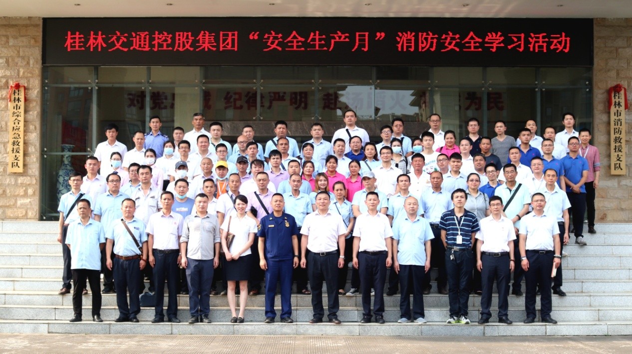 消防清静学习运动.jpg 消防清静学习运动.jpg