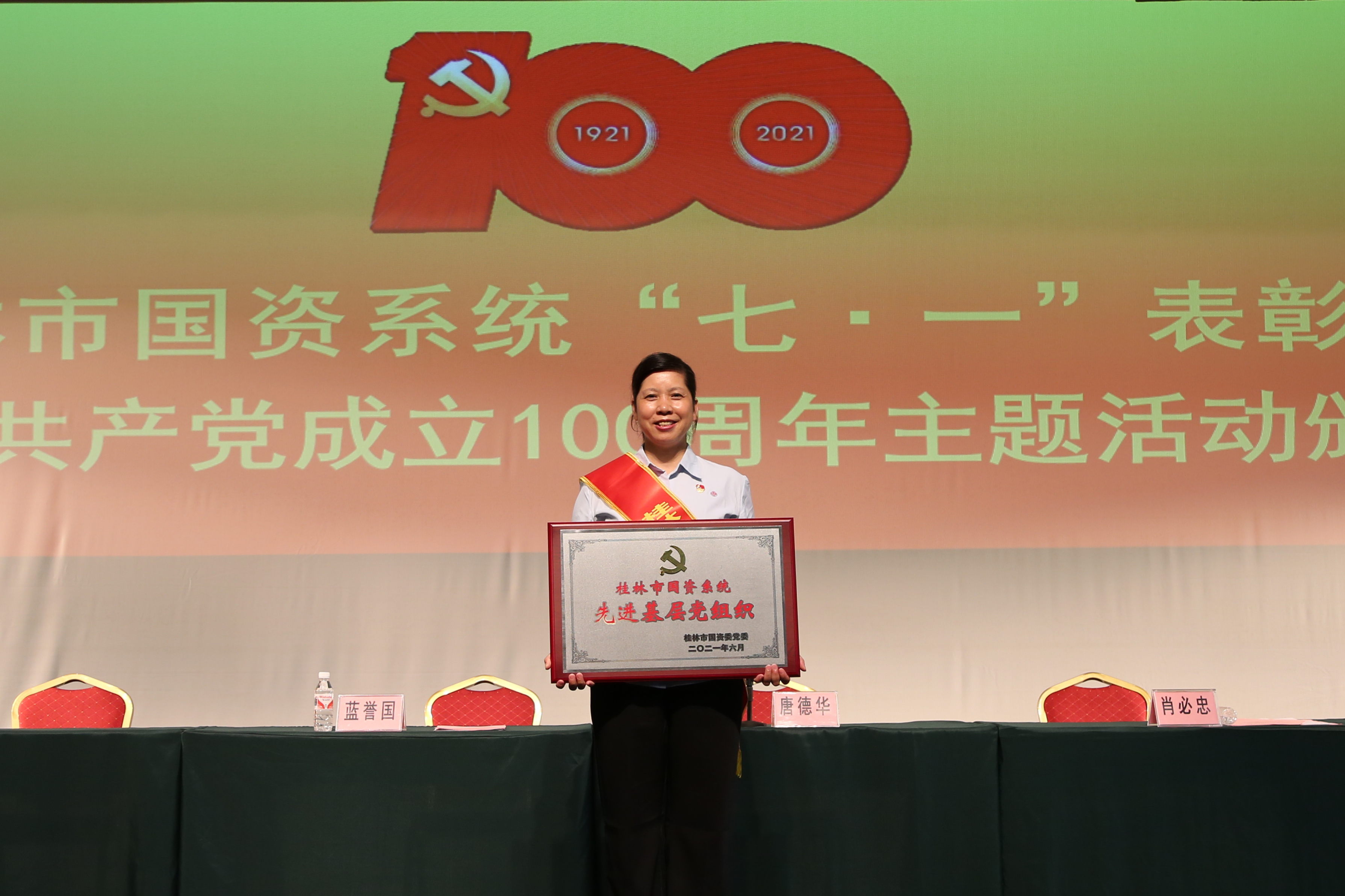 金沙集团1862cc(中国)成色有限公司-BinG百科