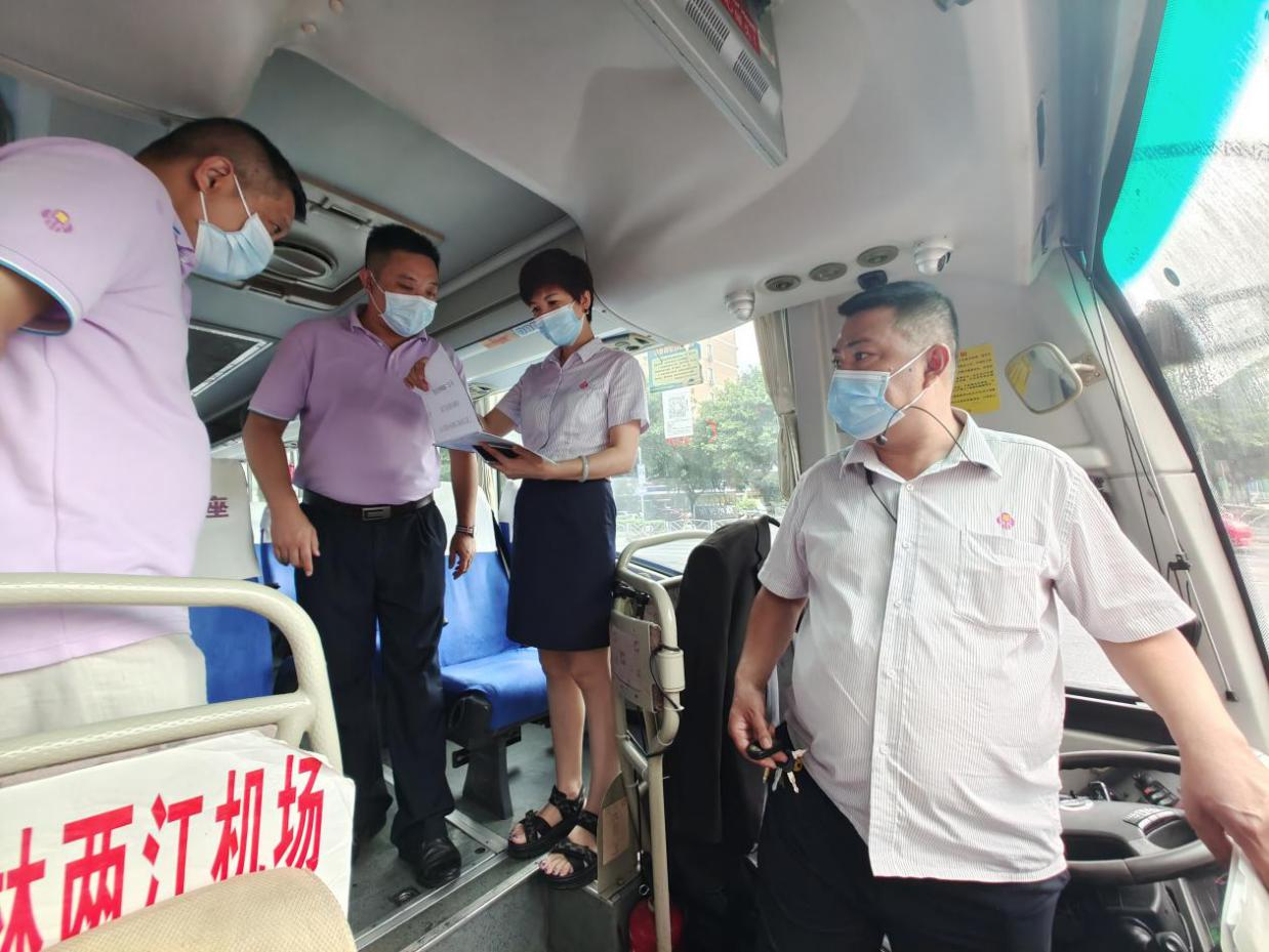 鼎翔旅游开展疫情防控监视检查事情.png 鼎翔旅游开展疫情防控监视检查事情.png