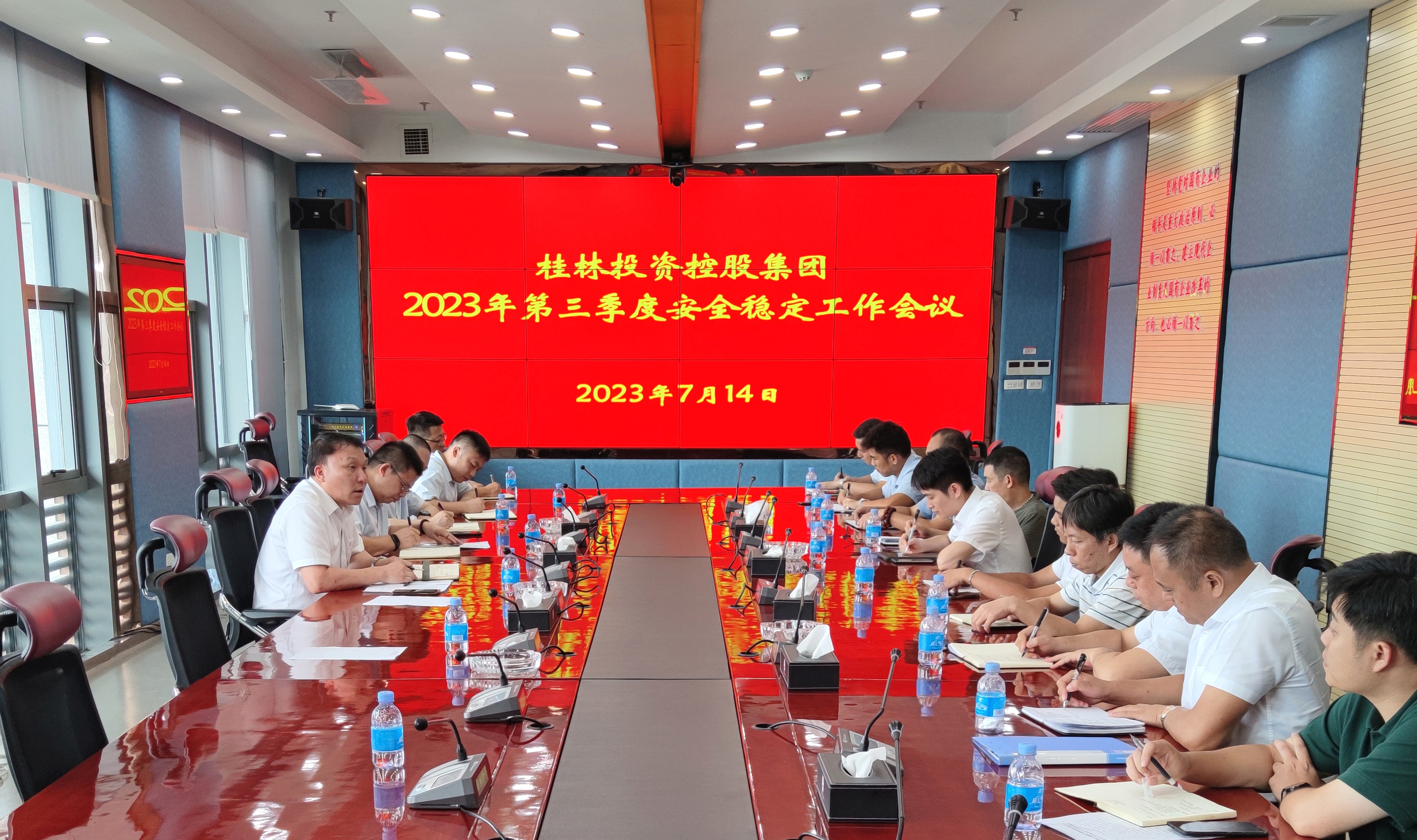 20230714_¾Û»áͼƬ1.jpg 20230714_¾Û»áͼƬ1.jpg