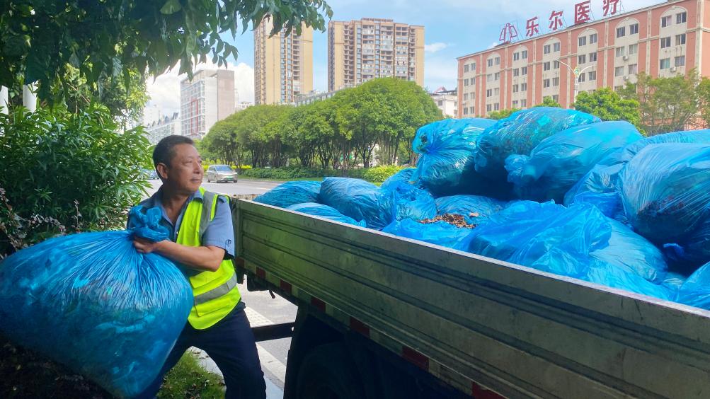 ��ɳ����1862cc(�й�)��ɫ���޹�˾-BinG�ٿ�