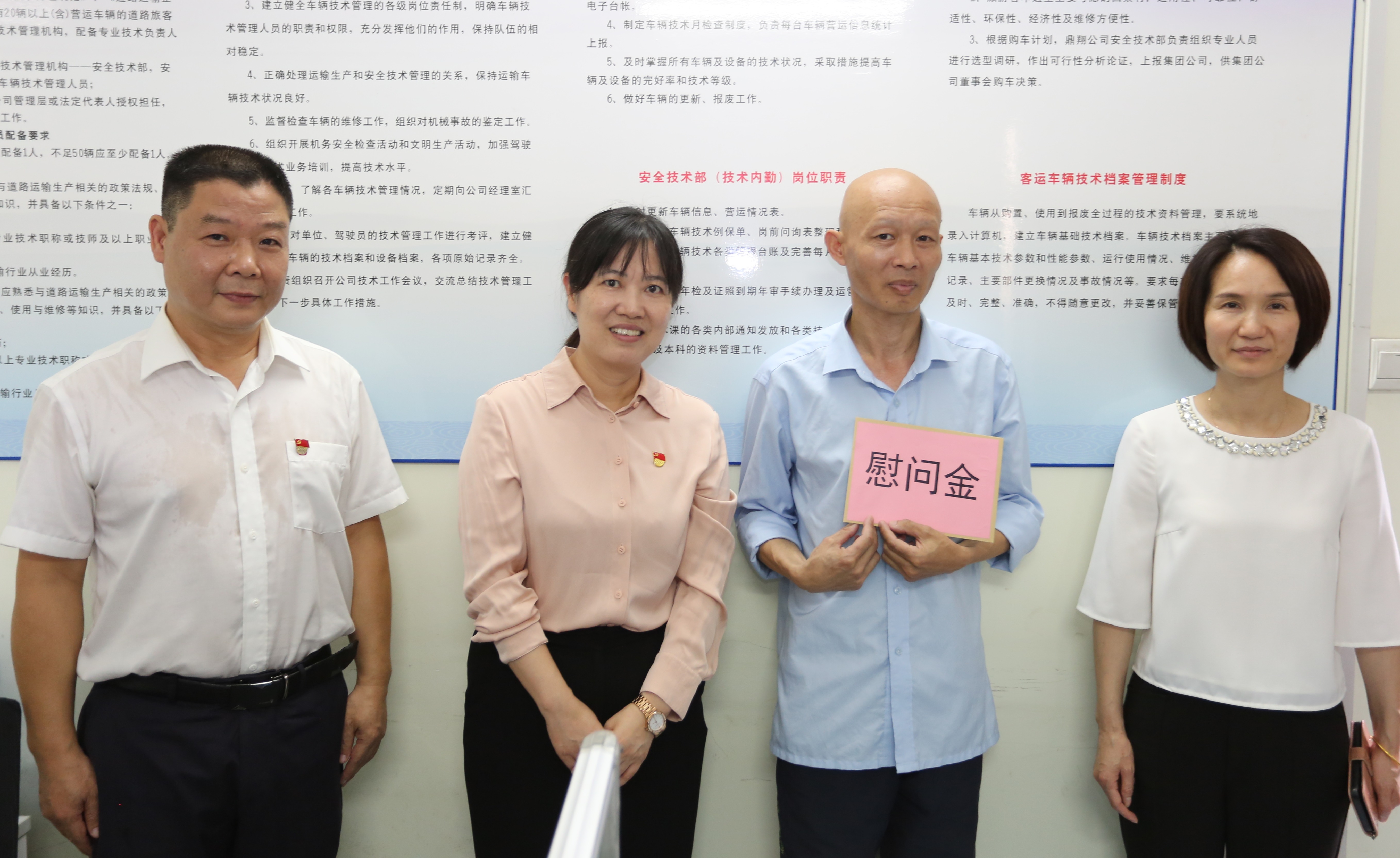 金沙集团1862cc(中国)成色有限公司-BinG百科