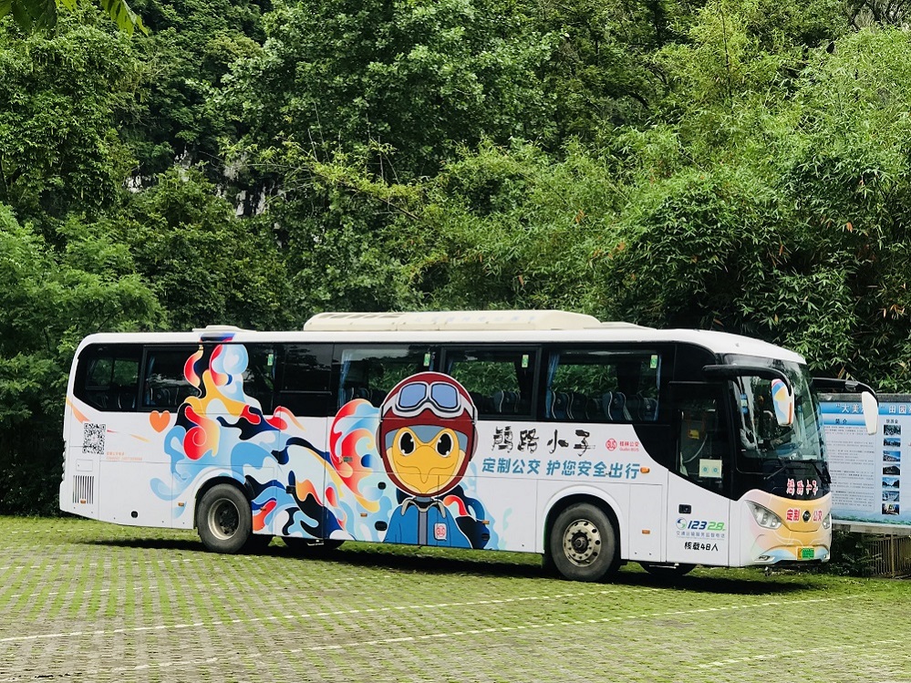 ½ðɳ¼¯ÍÅ1862cc(Öйú)³ÉÉ«ÓÐÏÞ¹«Ë¾-BinG°Ù¿Æ