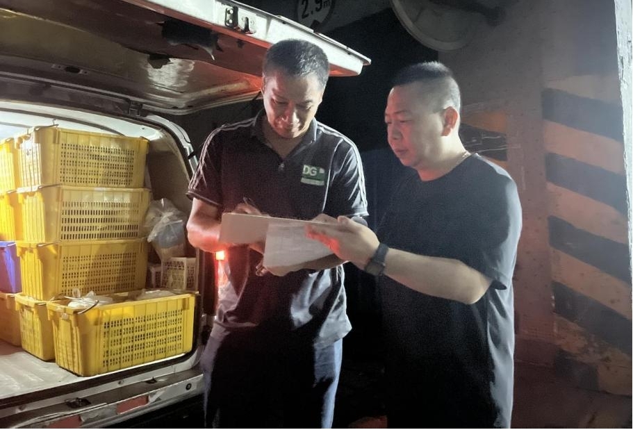 ��ɳ����1862cc(�й�)��ɫ���޹�˾-BinG�ٿ�